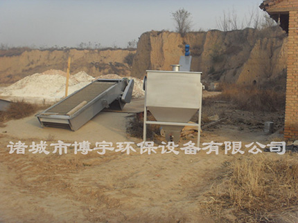 博（bó）宇（yǔ）環保-回轉式格柵除汙（wū）機.jpg