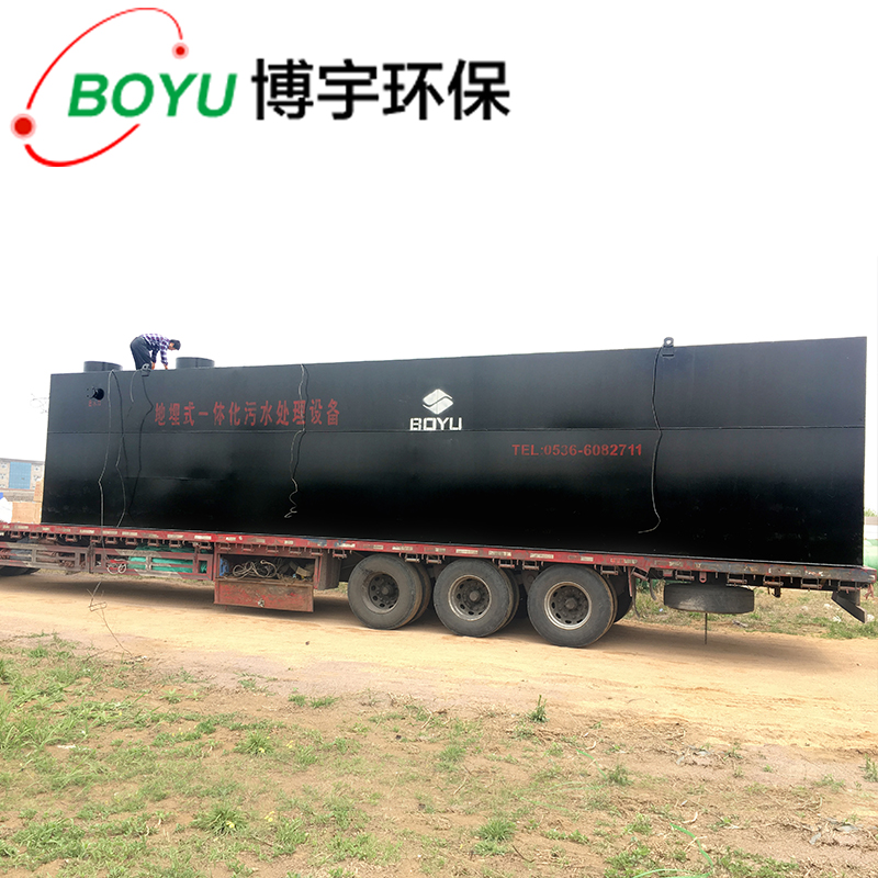 新農村改造汙水處理設備 新農村改造汙水處理(lǐ)設備