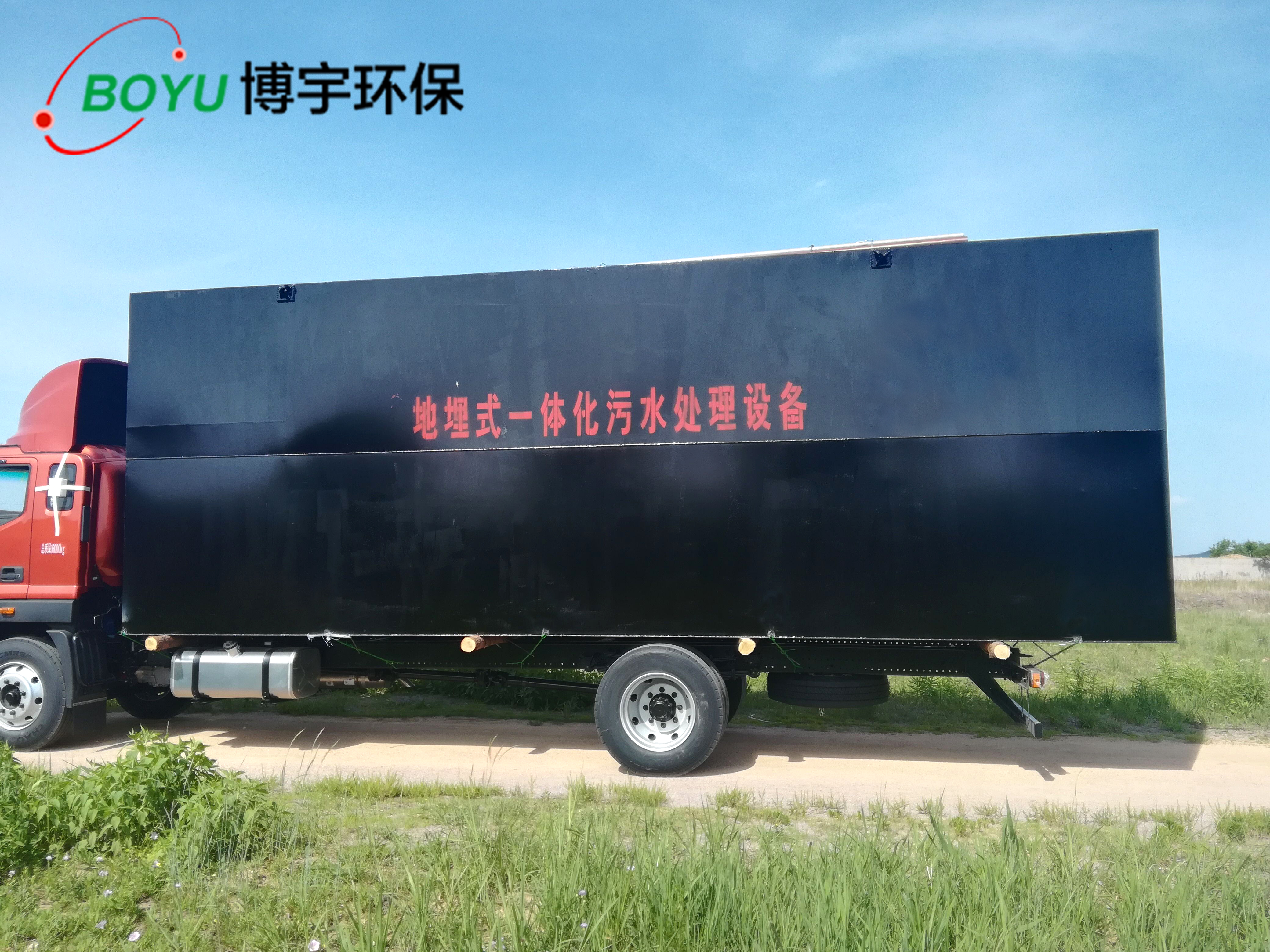 新農村一體化汙水(shuǐ)處理設備 新農村一體化汙水(shuǐ)處理設備