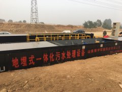 新農村改造汙水處理設備工藝原理