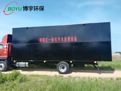 農村小型汙水處理設備解決農（nóng）村汙水排放（fàng）問題