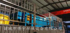 一（yī）套帶式濃縮脫水機完工發貨