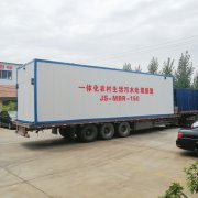 新農村（cūn）改造汙（wū）水處理設備搭配新一代遠程控製係