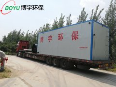 客戶定製（zhì）的一體化汙水處理設備分裝兩（liǎng）車發往安